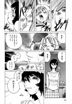 [Horimoto Akira] Telephone Peeping Vol.02 - Page 56