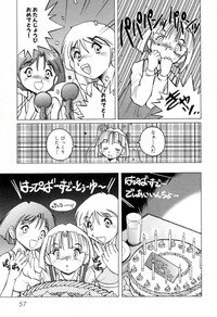 [Horimoto Akira] Telephone Peeping Vol.02 - Page 62