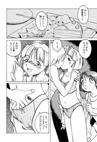 [Horimoto Akira] Telephone Peeping Vol.02 - Page 63