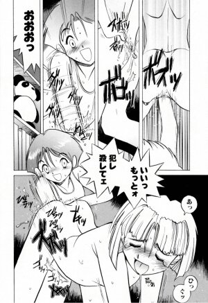 [Horimoto Akira] Telephone Peeping Vol.02 - Page 69