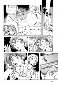 [Horimoto Akira] Telephone Peeping Vol.02 - Page 71