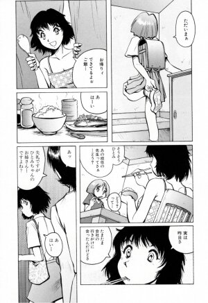 [Horimoto Akira] Telephone Peeping Vol.02 - Page 78