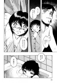 [Horimoto Akira] Telephone Peeping Vol.02 - Page 82