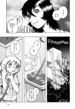 [Horimoto Akira] Telephone Peeping Vol.02 - Page 83