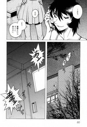 [Horimoto Akira] Telephone Peeping Vol.02 - Page 84