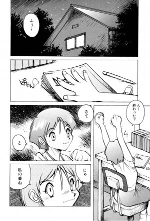 [Horimoto Akira] Telephone Peeping Vol.02 - Page 92