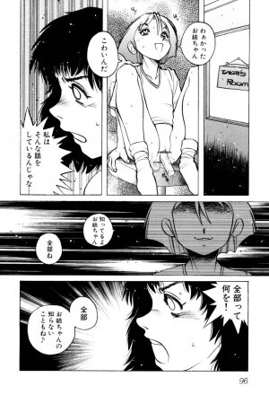 [Horimoto Akira] Telephone Peeping Vol.02 - Page 100