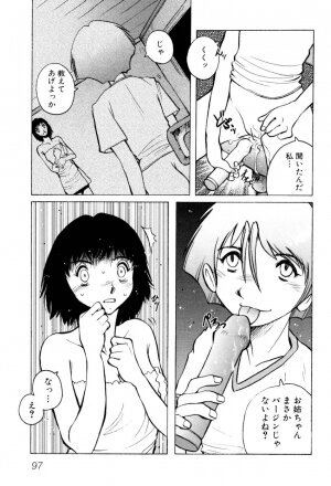 [Horimoto Akira] Telephone Peeping Vol.02 - Page 101