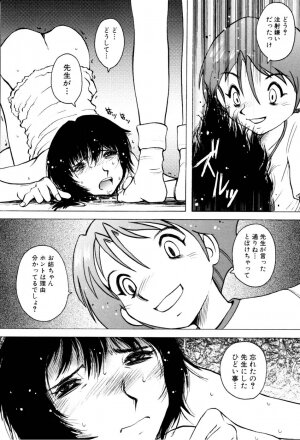 [Horimoto Akira] Telephone Peeping Vol.02 - Page 106