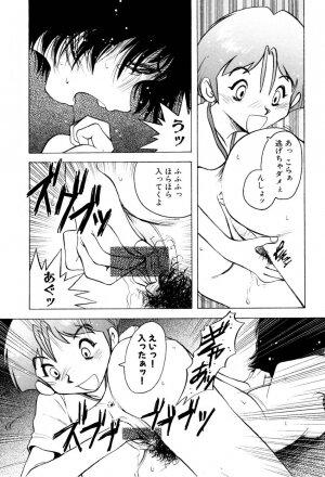 [Horimoto Akira] Telephone Peeping Vol.02 - Page 113