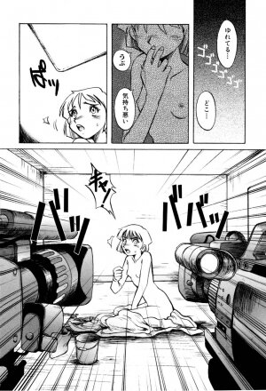 [Horimoto Akira] Telephone Peeping Vol.02 - Page 124