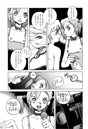 [Horimoto Akira] Telephone Peeping Vol.02 - Page 129