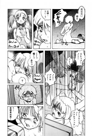 [Horimoto Akira] Telephone Peeping Vol.02 - Page 131