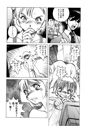 [Horimoto Akira] Telephone Peeping Vol.02 - Page 148