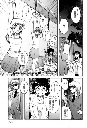 [Horimoto Akira] Telephone Peeping Vol.02 - Page 153