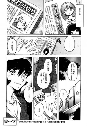 [Horimoto Akira] Telephone Peeping Vol.02 - Page 170