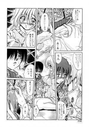 [Anthology] Ryoujoku Chijo Onee-san!! - Page 104