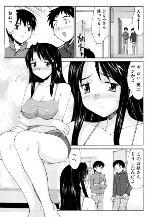 [Anthology] Ryoujoku Chijo Onee-san!! - Page 132