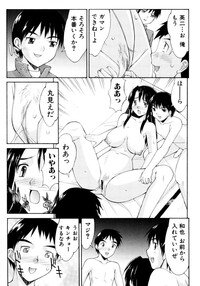 [Anthology] Ryoujoku Chijo Onee-san!! - Page 138