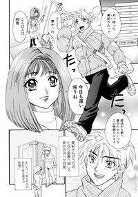 [Anthology] Ryoujoku Chijo Onee-san!! - Page 147