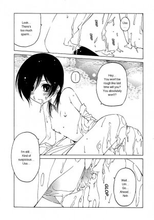 [Benjamin] Datte Suki Damono | Because It Loves [English] - Page 5