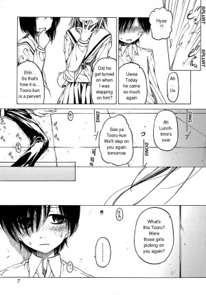 [Benjamin] Datte Suki Damono | Because It Loves [English] - Page 8