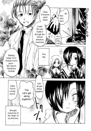 [Benjamin] Datte Suki Damono | Because It Loves [English] - Page 24