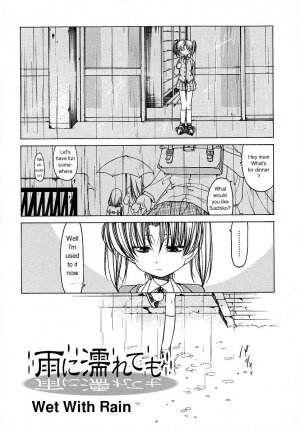 [Benjamin] Datte Suki Damono | Because It Loves [English] - Page 41