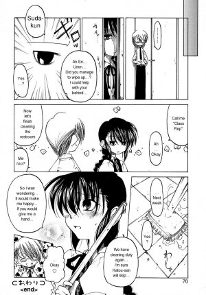 [Benjamin] Datte Suki Damono | Because It Loves [English] - Page 71