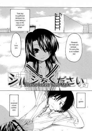 [Benjamin] Datte Suki Damono | Because It Loves [English] - Page 72