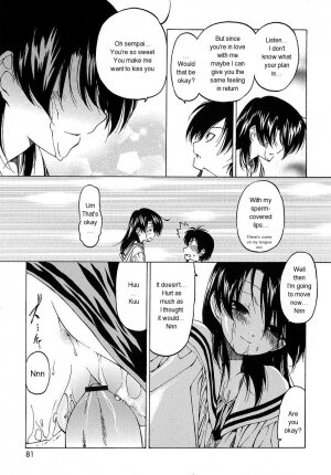 [Benjamin] Datte Suki Damono | Because It Loves [English] - Page 80