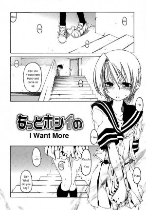 [Benjamin] Datte Suki Damono | Because It Loves [English] - Page 165