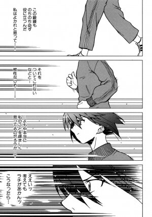 [Anthology] Tsuyo Kiss - Page 30