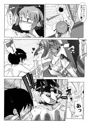 [Anthology] Tsuyo Kiss - Page 127