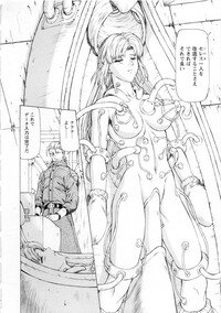 [Mukai Masayoshi] Ginryuu no Reimei Vol. 2 - Page 36