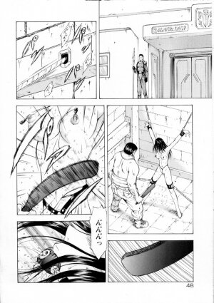 [Mukai Masayoshi] Ginryuu no Reimei Vol. 2 - Page 52