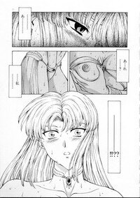 [Mukai Masayoshi] Ginryuu no Reimei Vol. 2 - Page 67