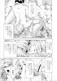 [Mukai Masayoshi] Ginryuu no Reimei Vol. 2 - Page 89