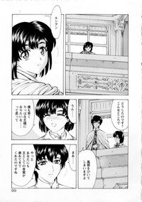 [Mukai Masayoshi] Ginryuu no Reimei Vol. 2 - Page 98