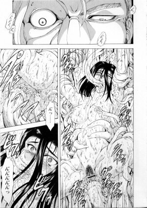 [Mukai Masayoshi] Ginryuu no Reimei Vol. 2 - Page 114