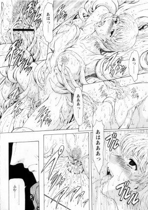[Mukai Masayoshi] Ginryuu no Reimei Vol. 2 - Page 115