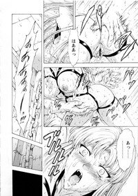 [Mukai Masayoshi] Ginryuu no Reimei Vol. 2 - Page 132