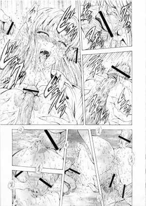 [Mukai Masayoshi] Ginryuu no Reimei Vol. 2 - Page 151