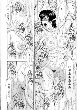 [Mukai Masayoshi] Ginryuu no Reimei Vol. 2 - Page 162