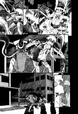 [Horihone Saizou] Yoru ni Uro Tsuku | Drainage City 2 [English] - Page 155