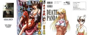 [Uziga Waita] Miko to Yajuu - Death Panda [English] [GuroTaku] - Page 1