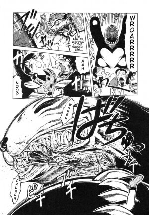 [Uziga Waita] Miko to Yajuu - Death Panda [English] [GuroTaku] - Page 8