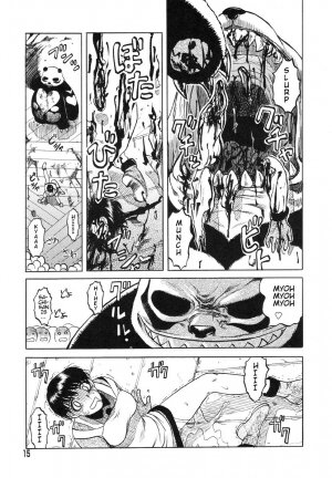 [Uziga Waita] Miko to Yajuu - Death Panda [English] [GuroTaku] - Page 9