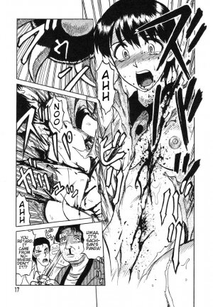 [Uziga Waita] Miko to Yajuu - Death Panda [English] [GuroTaku] - Page 11