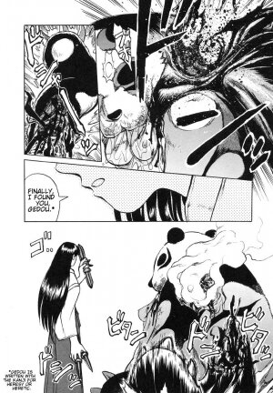 [Uziga Waita] Miko to Yajuu - Death Panda [English] [GuroTaku] - Page 16